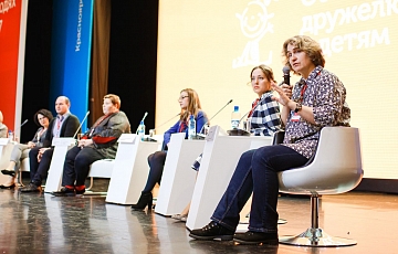 Экспертная сессия: Поддержка различных траекторий успешности детей в современном российском обществе
