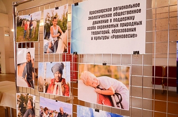 Муниципальный форум по вопросам развития гражданского общества в поселке Шушенское