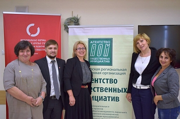 Экспертный круглый стол по вопросам развития гражданского общества в Красноярске