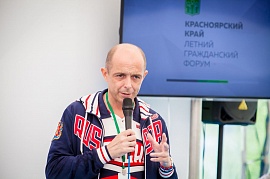 Встреча Сергея Сокола с участниками Форума